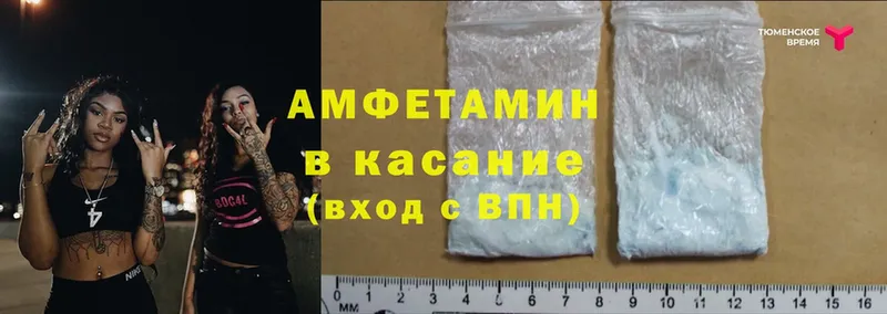 Amphetamine Розовый  купить закладку  Анива 