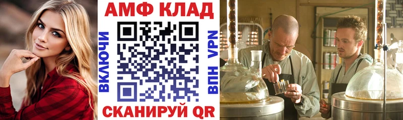 АМФ 97%  Анива 