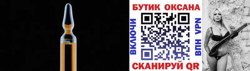 как найти   Анива  БУТИРАТ оксибутират 