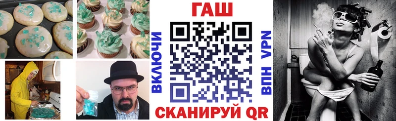 Canna-Cookies конопля  kraken ссылки  Анива 