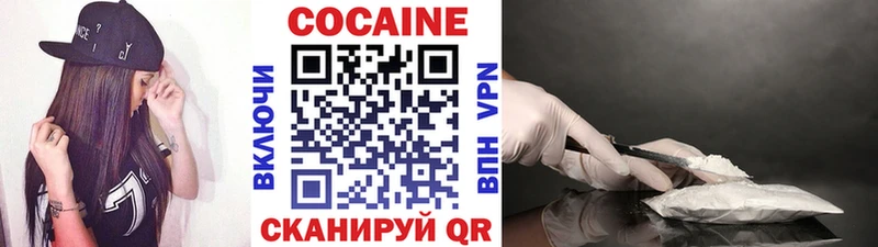 сайты даркнета клад  Анива  Кокаин 99%  купить наркотик 