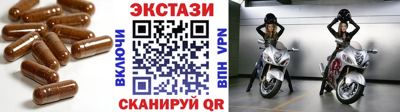 Ecstasy диски  Анива 