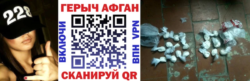 ссылка на мегу зеркало  Анива  ГЕРОИН Афган 