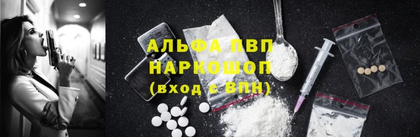 дурь Переславль-Залесский