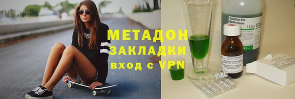 дурь Переславль-Залесский