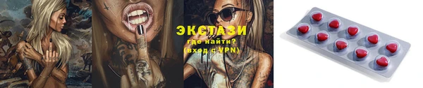 первитин Весьегонск