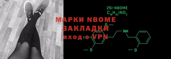 COCAINE Ветлуга