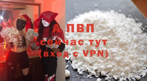 COCAINE Ветлуга