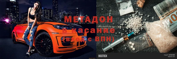 mix Воткинск