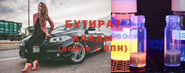 дурь Переславль-Залесский