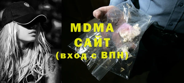 мдма Видное
