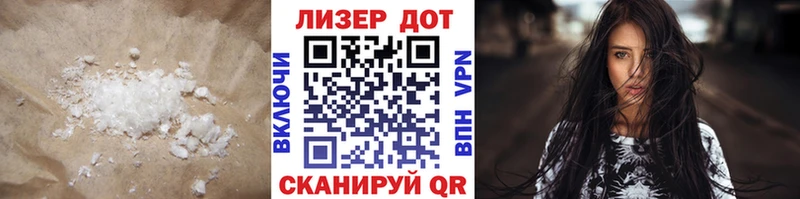 Лсд 25 экстази ecstasy  Анива 