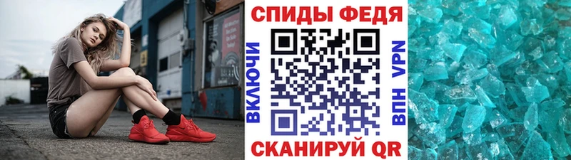 Первитин пудра  Анива 