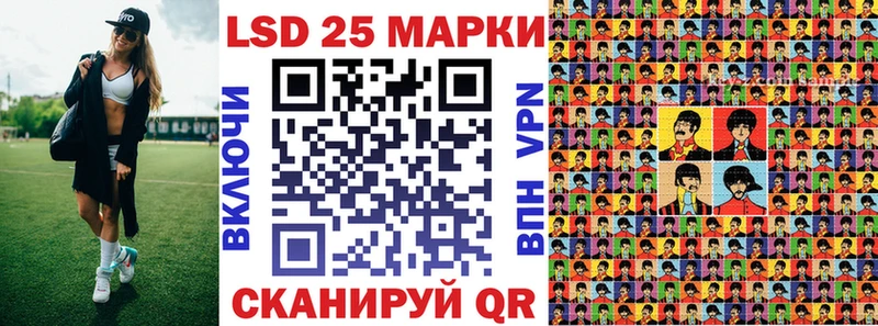 Наркотические марки 1500мкг  даркнет как зайти  Анива  даркнет сайт 