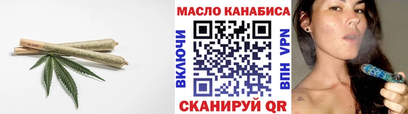 ТГК концентрат купить наркотик Анива