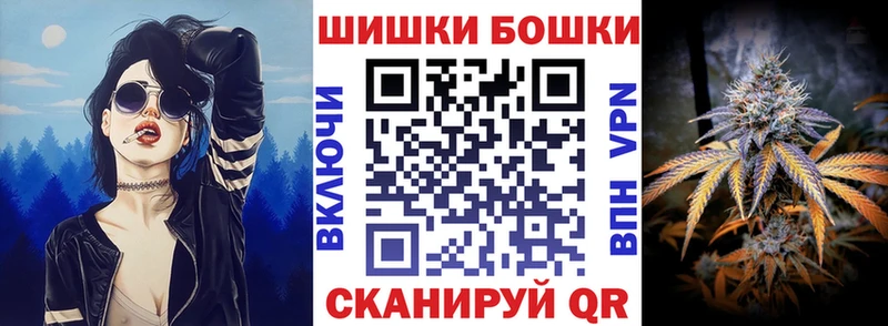 Шишки марихуана Bruce Banner  Анива 